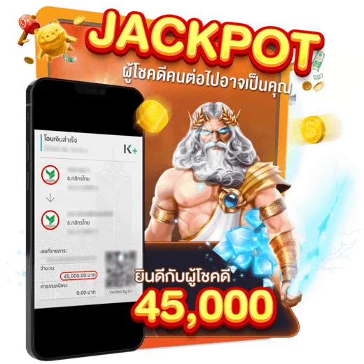 สล็อตขั้นต่ำ 1 บาท