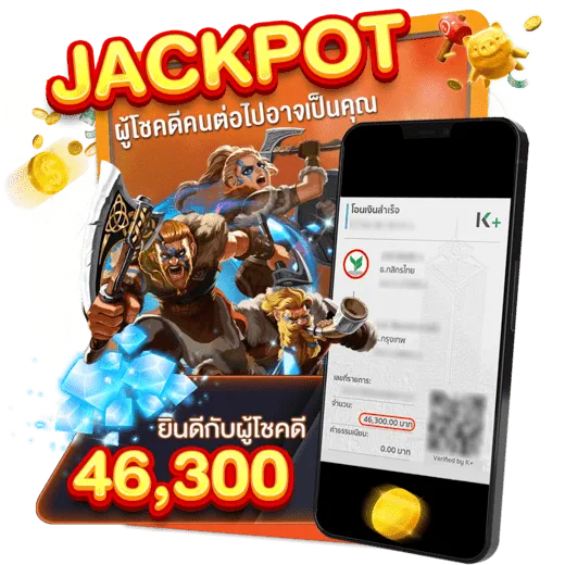 สล็อตขั้นต่ำ 1 บาท